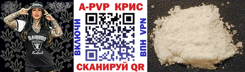 omg ссылки  Дегтярск  Альфа ПВП крисы CK  наркошоп 