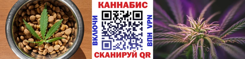Еда ТГК конопля  Дегтярск 