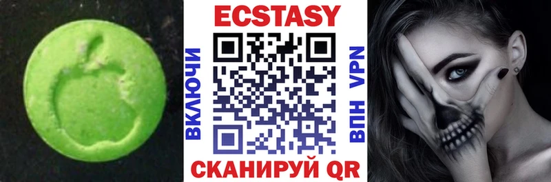 ЭКСТАЗИ диски  где купить наркотик  Дегтярск 