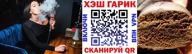 Гашиш VHQ  Дегтярск 