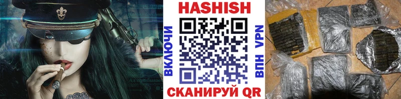 ГАШИШ хэш Дегтярск
