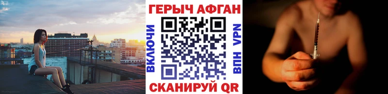 даркнет клад  Дегтярск  ГЕРОИН VHQ  купить наркоту 