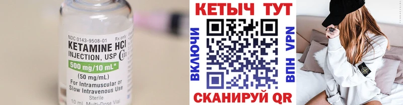это официальный сайт  Дегтярск  КЕТАМИН VHQ 