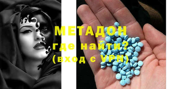 мефедрон VHQ Алексин