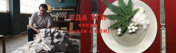 мефедрон VHQ Алексин