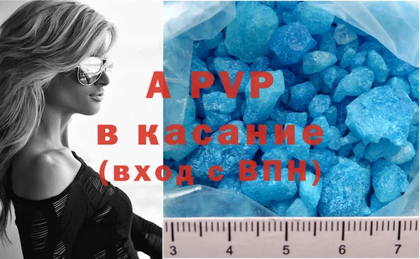 мяу мяу кристалл Алексеевка