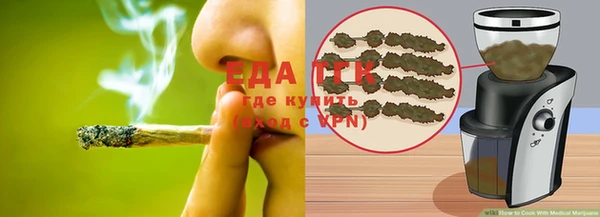 мяу мяу кристалл Алексеевка