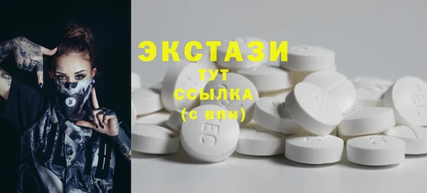 мяу мяу кристалл Алексеевка