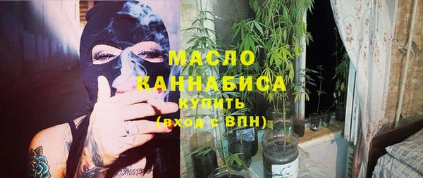мяу мяу кристалл Алексеевка