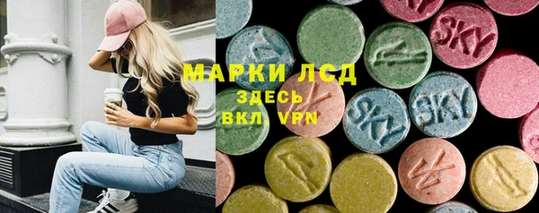 мяу мяу кристалл Алексеевка