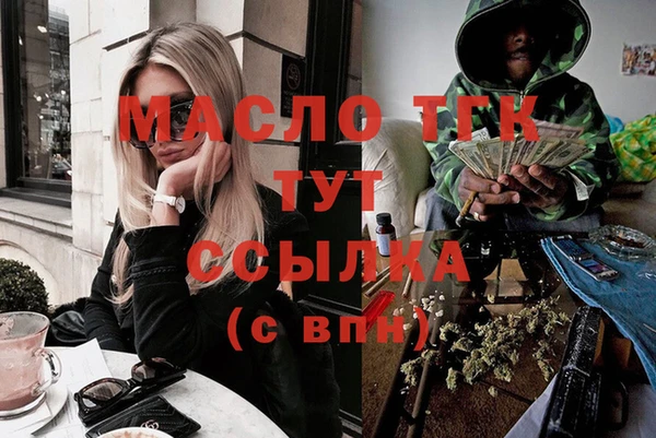 ECSTASY Гусев