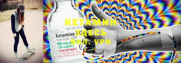 мяу мяу кристалл Алексеевка