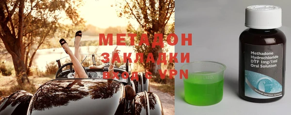 мефедрон VHQ Алексин