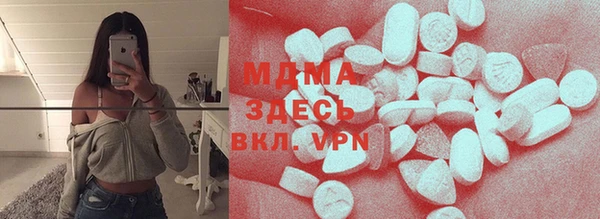мефедрон VHQ Алексин