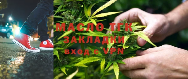 мефедрон VHQ Алексин