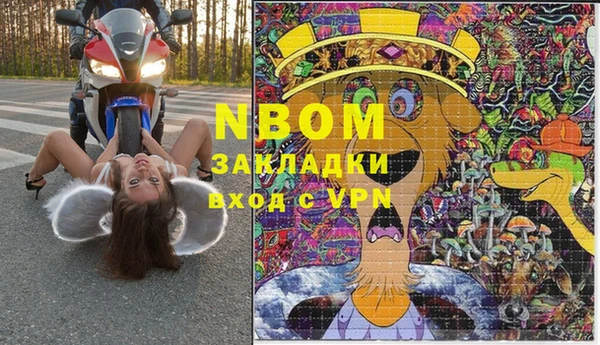 мефедрон VHQ Алексин