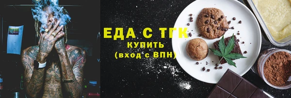 мяу мяу кристалл Алексеевка
