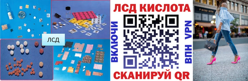 LSD-25 экстази кислота площадка наркотические препараты Дегтярск omg
