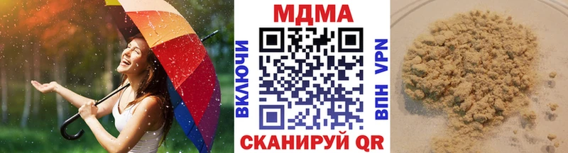 KRAKEN ССЫЛКА  Дегтярск  MDMA VHQ  закладки 