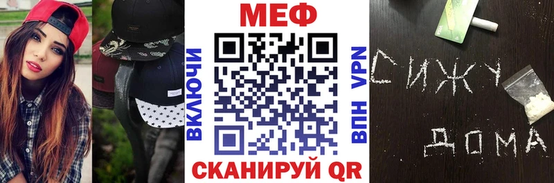 где можно купить наркотик Дегтярск МЕФ 4 MMC