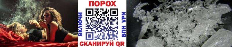 магазин hydra ссылки Первитин винт Дегтярск