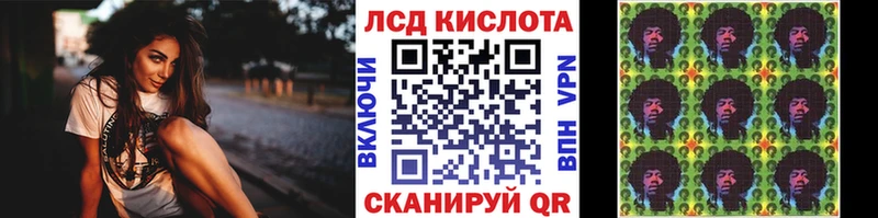 Марки NBOMe 1,8мг Дегтярск