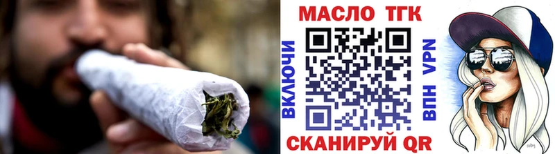 Дистиллят ТГК Wax  Дегтярск 
