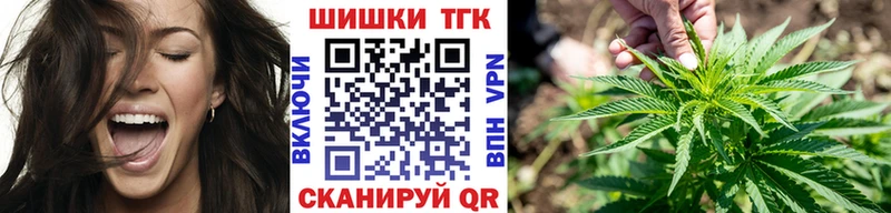 Каннабис LSD WEED  Дегтярск 